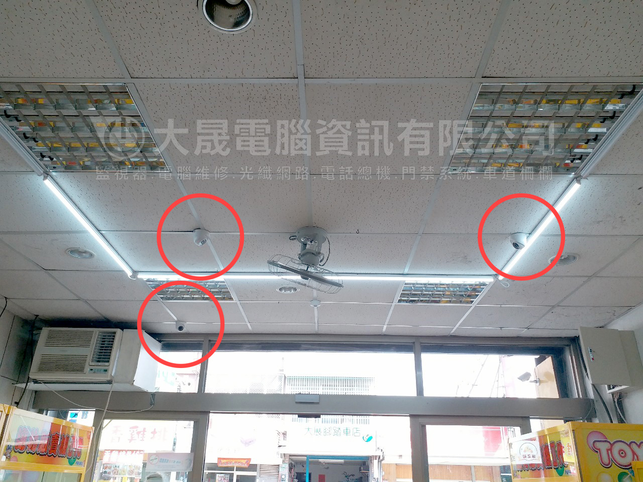 娃娃機店監視器安裝