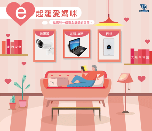 弱電設備