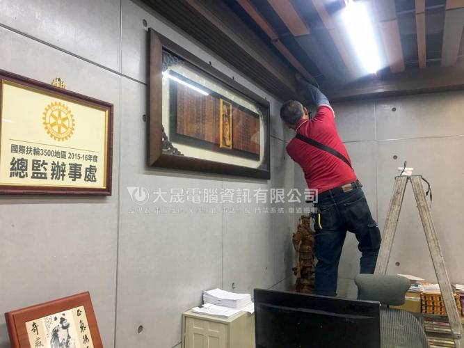 監視器工程▸錡宏科技(太陽能發電系統廠) 監視器工程▸錡宏科技(太陽能發電系統廠)