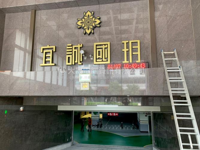 eTag車道管制工程▸宜誠國玥社區 eTag車道管制工程▸宜誠國玥社區
