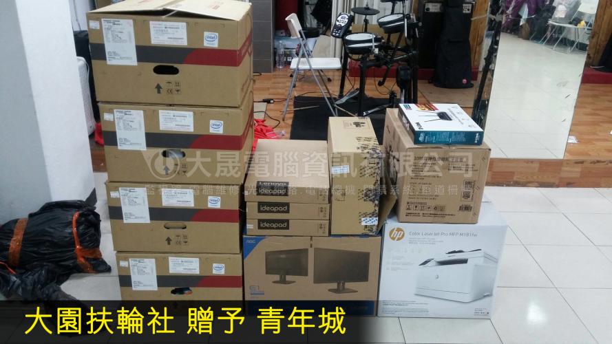 電腦設備採購▸大園扶輪社贈予青年城 電腦設備採購▸大園扶輪社贈予青年城