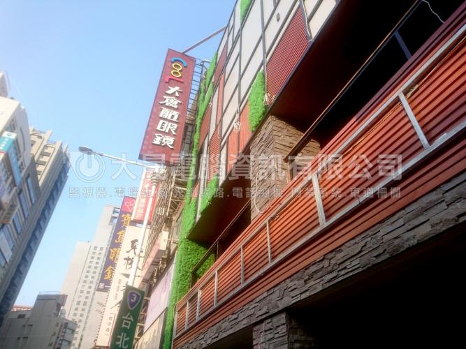 板橋監視器工程+廣播系統工程▸大倉酷眼鏡(板橋店) 板橋監視器工程+廣播系統工程▸大倉酷眼鏡(板橋店)
