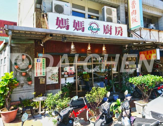 監視器工程▸南崁媽媽廚房 監視器工程▸南崁媽媽廚房