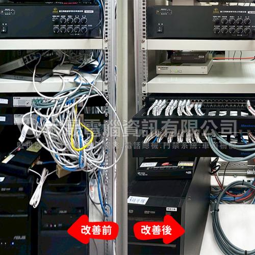 機房機櫃整線與線槽配置工程▸桃園企業辦公環境與廠區